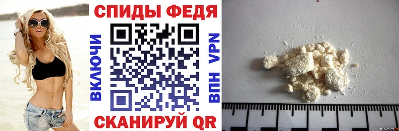 Amphetamine Розовый Называевск