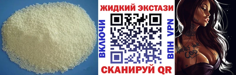 БУТИРАТ Butirat сайты даркнета телеграм Называевск