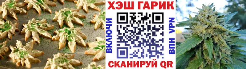Canna-Cookies конопля  Называевск 