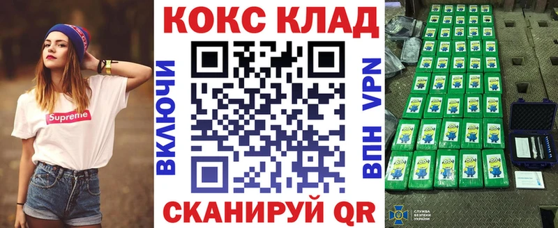 Кокаин Fish Scale как найти закладки Называевск