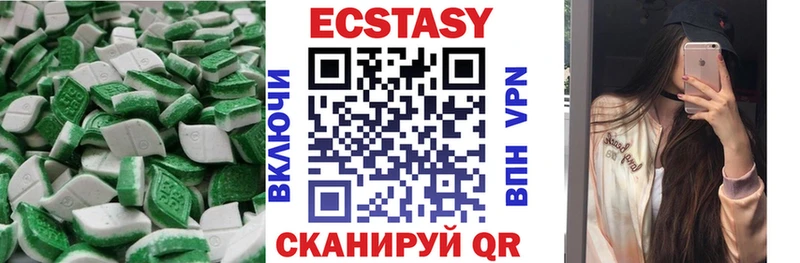 Экстази TESLA Называевск