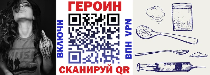 продажа наркотиков  Называевск  ГЕРОИН Афган 