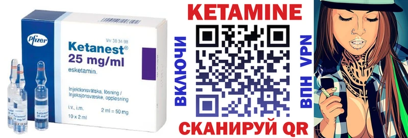 Кетамин ketamine  Называевск 