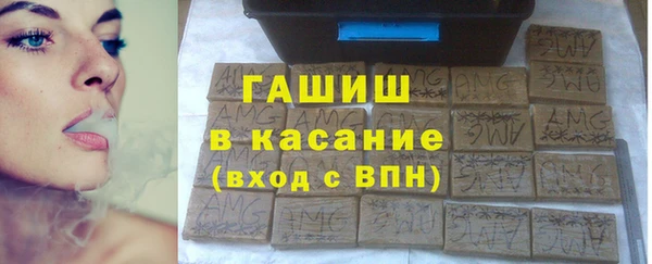 Альфа ПВП Краснослободск