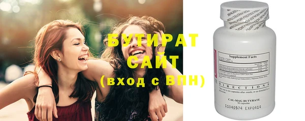 стафф Краснотурьинск