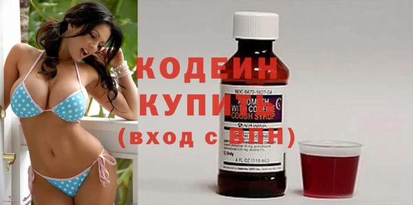 стафф Железноводск
