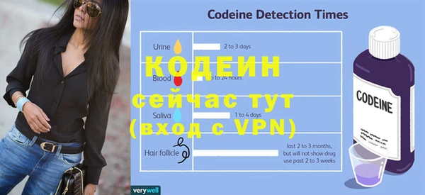 первитин Корсаков