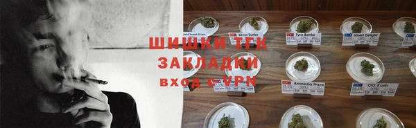 первитин Красноперекопск