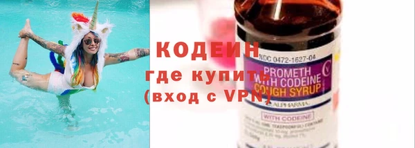 первитин Корсаков