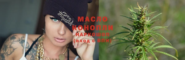 первитин Красноперекопск