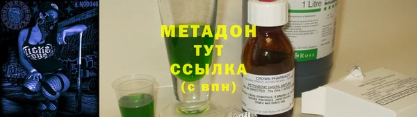 стафф Краснотурьинск
