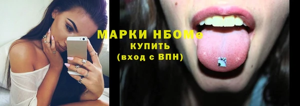 мефедрон Козловка