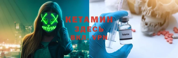 Альфа ПВП Краснослободск