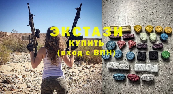 стафф Краснотурьинск