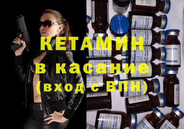 первитин Красноперекопск