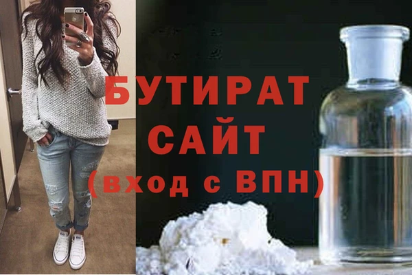 первитин Красноперекопск