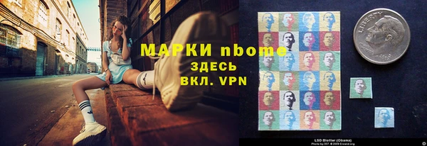 стафф Краснотурьинск