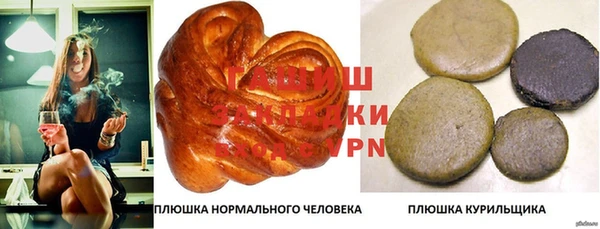 стафф Краснотурьинск