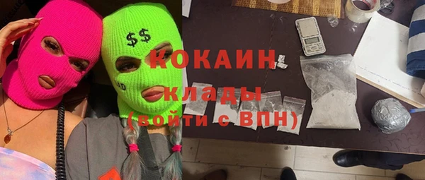 стафф Краснотурьинск