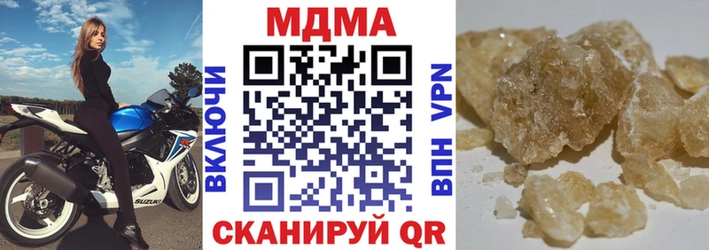 MDMA Molly  купить наркотики сайты  Называевск 