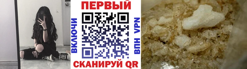 Первитин мет  Называевск 