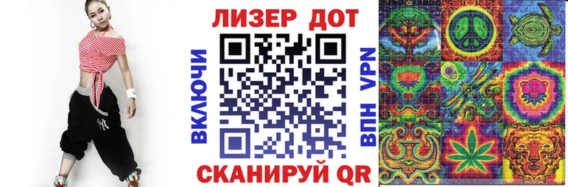 цена наркотик  Называевск  Марки 25I-NBOMe 1,8мг 