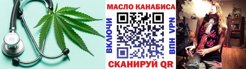 ТГК Wax Называевск