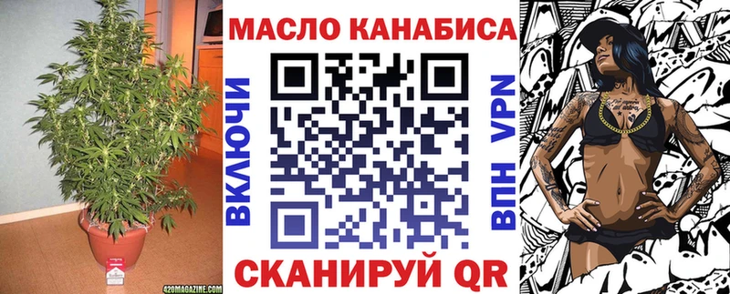Дистиллят ТГК вейп с тгк Называевск