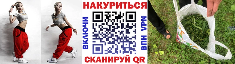 Каннабис AK-47  Называевск 